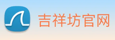 吉祥坊官网 Logo